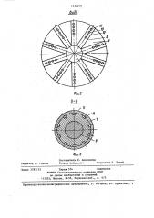 Свободновихревой насос (патент 1332079)