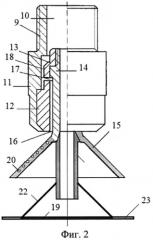 Полевая мойка для обеззараживания техники (патент 2564507)