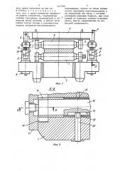 Направляющее устройство зоны вторичного охлаждения в машине непрерывного литья заготовок (патент 1447549)