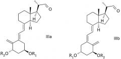 Новый способ получения промежуточных соединений, применяемых для синтеза аналогов витамина d (патент 2378252)