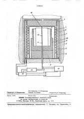 Индукционная печь газостата (патент 1390920)
