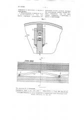 Устройство для уплотнения продольной перегородки в теплообменниках с применением прокладки (патент 107849)