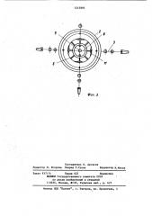 Морская буровая установка (патент 1215895)