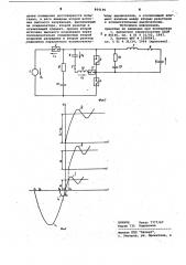 Устройство для синтетических испытаний выключателей на отключающую способность (патент 864196)
