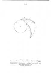 Лопастное колесо центробежного насоса (патент 290128)