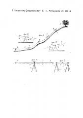 Воздушная канатная дорога с неподвижным канатом (патент 44944)