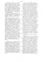 Устройство выделения тактовых импульсов (патент 1275747)