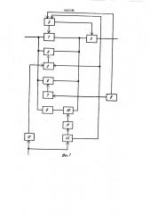 Высоковольтный генераторный выключатель (патент 1003184)