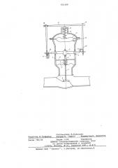 Клапан (патент 651166)