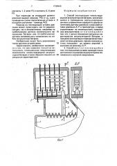 Способ эксплуатациии никель-водородной аккумуляторной батареи (патент 1746443)