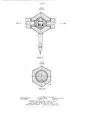 Гидрораспределитель (патент 1262143)