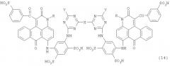 Соединение антрапиридона и композиция пурпурных чернил на водной основе (патент 2281944)