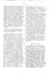 Десятичный счетчик (патент 699677)