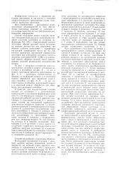Способ получения полых изделий из трубчатых заготовок (патент 1407622)