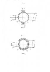 Установка для мойки изделий (патент 1614863)