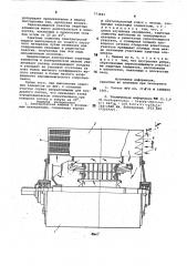 Электрическая машина с воздушным охлаждением (патент 773841)