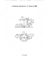 Устройство для выворачивания резиновых сосок (патент 26800)