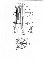 Дебитомер (патент 1160021)