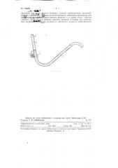Пневматическое транспортное устройство для штучных грузов (патент 128789)