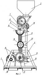 Вибрационно-центробежный гранулятор (патент 2412753)