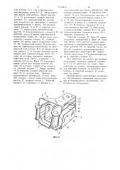 Кронштейн для подвески колеса автомобиля (патент 1243614)