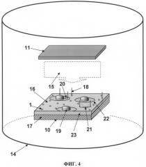 Способ формирования ультратонкой пленки (патент 2485209)