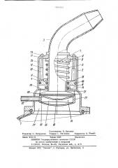 Импульсный дождевальный аппарат (патент 906451)
