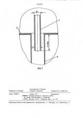Устройство для гранулирования в псевдоожиженном слое материалов (патент 1324678)