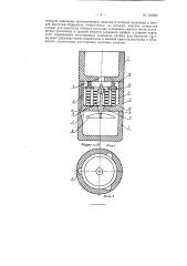 Устройство для пропитки металлокерамических, графитовых и тому подобных изделий расплавленным металлом (патент 125508)