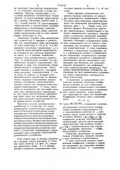 Устройство с выходной вольт-амперной характеристикой -типа (патент 744914)