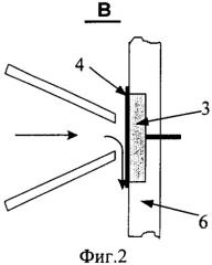 Импактор радиометрический (патент 2367932)