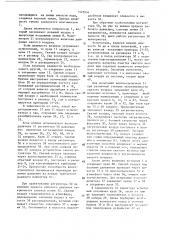 Устройство для испытания влагоотделителей регуляторов давления пневматических тормозных систем транспортных средств (патент 1527054)
