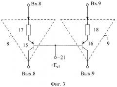 Дифференциальный усилитель с парафазным выходом (патент 2421892)
