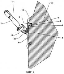 Крепление ручки на пластмассовых контейнерах (патент 2283804)