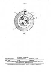 Односторонний дроссель (патент 1682704)