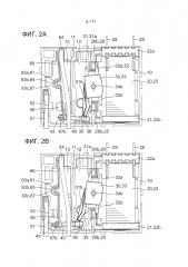 Контактный механизм и электромагнитное реле, содержащее такой механизм (патент 2615981)