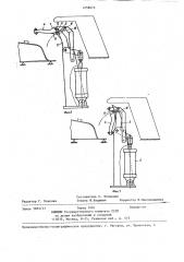 Прижимное устройство (патент 1258672)
