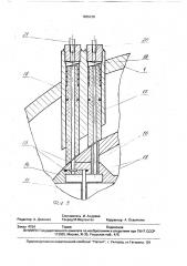 Камера измерительной диафрагмы (патент 1695130)