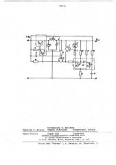 Релейный стабилизатор напряжения постоянного тока (патент 705433)