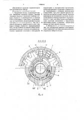 Поршневой мотор (патент 1788312)