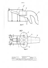 Способ удаления внутренностей у обезглавленных рыб (патент 1452513)