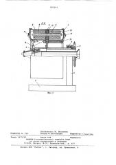 Навивочная машина к агрегату длясборки рукавных изделий (патент 821193)
