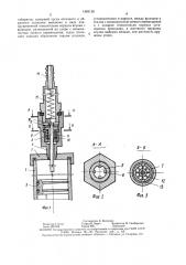 Тормозное устройство силового цилиндра (патент 1483120)