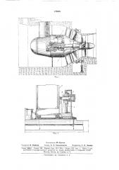 Гидроагрегат (патент 175905)