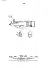 Устройство для дистанционного привода механизма управления коробкой передач транспортного средства (патент 533506)