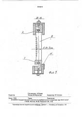 Пильная рамка лесопильной рамы (патент 1818216)