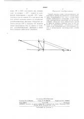 Способ анализа газов (патент 288402)