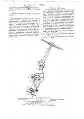 Реверсивный рулевой механизм транспортного средства (патент 656902)
