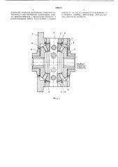 Дифференциал самоходной машины ju (патент 398424)