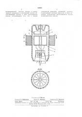 Газоразрядный прибор (патент 304655)